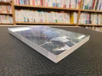 「岡山のダム」