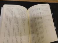 「続・昭和 街場のはやり歌」　戦後日本の希みと躓きと祈りと災いと