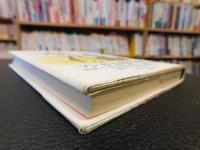 「手塚治虫と路地裏のマンガたち」