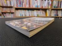 「小江戸川越　平成３年　改訂新版１刷」　江戸文化の残照を求めて
