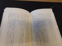 「海道を往く」