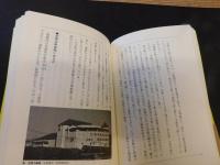 「続　大阪学」