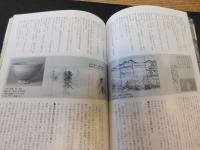 「こんなに面白い東京国立博物館」