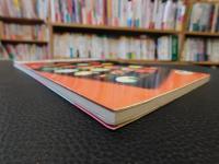 「和菓子の楽しみ方」