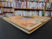 「ものくさ太郎」