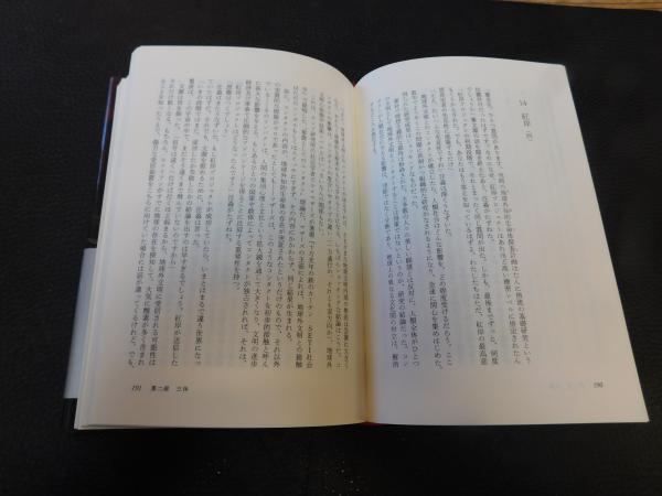 送料無料 / 三体 三部作 単行本 全巻セット / 三体 / 三体II 黒