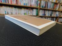 「ブルターニュへの旅」　 フランス文化の基層を求めて