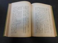「増補　土佐名勝志」