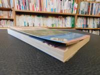 「阪急沿線　ぶらり散歩　京都線・嵐山線・千里線編」