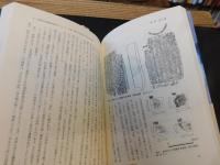 「但馬竹田城」