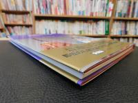 「豪華記念写真集　平成即位の礼 愛蔵版」