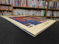 「毎日グラフ緊急増刊　平成　即位の礼」
