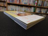 「みそ汁はおかずです」