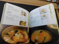 「みそ汁はおかずです」