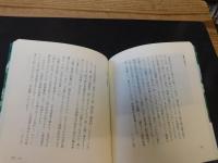「日本の四季」　 風のたより雲のふみ