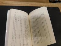 「耳袋」　