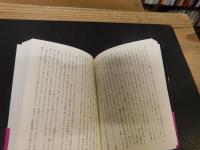 「ある詩人への挽歌 」　創元推理文庫 M イ 1-2