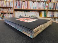 「ごごう名刀会の　名刀図録　昭和49年7月号から昭和51年9月号迄　2７冊」