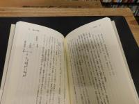 「方丈記」