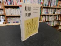 「古代の朱」