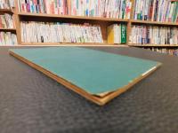 冊子　「大本山善通寺案内記」