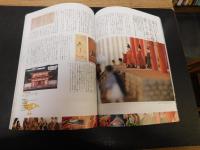 「アジアージュ 　海の道、アジアの路　ビジュアルガイド」　九州国立博物館文化交流展示室公式ガイドブック
