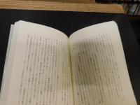 「商人讃歌」　現状維持は退歩なり
