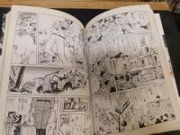 「石の花 　１」　(青騎士コミックス)