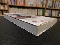 「宮本常一　２０１３年　増補新版」