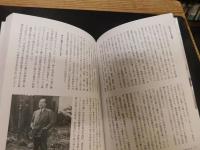 「宮本常一　２０１３年　増補新版」