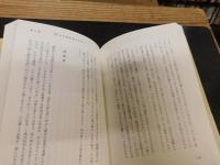 「諏訪式。」