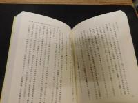 「明治・大正・昭和の大衆文化」　伝統の再創造はいかにおこなわれたか