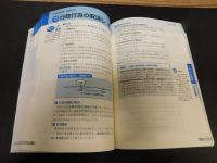 「2021年版　出る順　行政書士 合格基本書 」