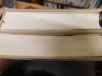 「續經籍籑詁　上・下　２冊揃」