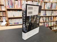 「早稲田古本劇場」