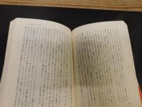 「たいこもち玉介一代」