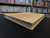 「六朝唐五代　石刻俗字研究 」　西南師範大學漢語言文字學研究叢書