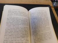「六朝唐五代　石刻俗字研究 」　西南師範大學漢語言文字學研究叢書