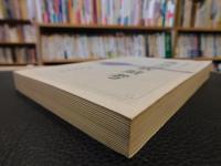 「漢語詞族續考」