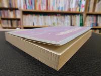 「漢語詞族叢考」