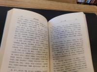 「漢語詞族叢考」