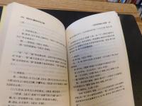 「故训汇纂研究论文集」