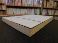 「江有诰古音学研究」