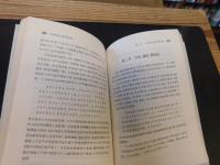 「江有诰古音学研究」
