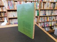 「漢語音韵史論文集」