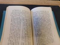 「文字學四種」