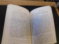 「明清北音介音研究」