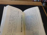 「日本はアメリカとどう関わってきたか?」　 日本人が知っておくべき黒船以降の日米外交史