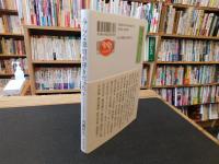 「みんな俳句が好きだった」　各界一〇〇人句のある人生