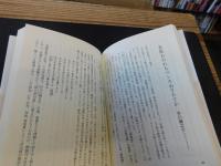 「みんな俳句が好きだった」　各界一〇〇人句のある人生